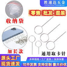 �S�����lͨ��ȡ���SIM���忨ᘼ��L �m���O����׿С���֙C�����