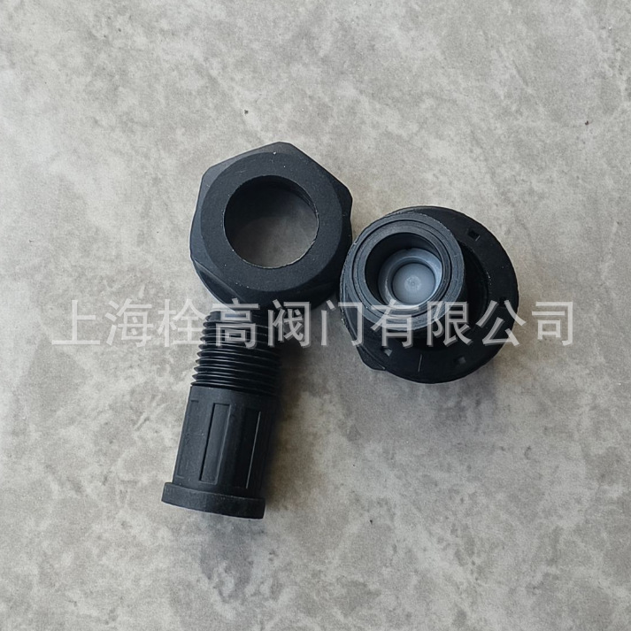 塑料水表带止回接头 防倒流尼龙水表接头 塑料水表止回阀