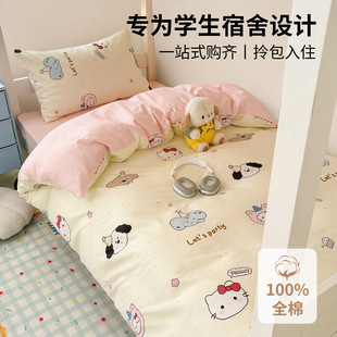 ȫ�޼��޴�W�����ᴲ�������״����˱����ִ���2026�¿����Ʒ