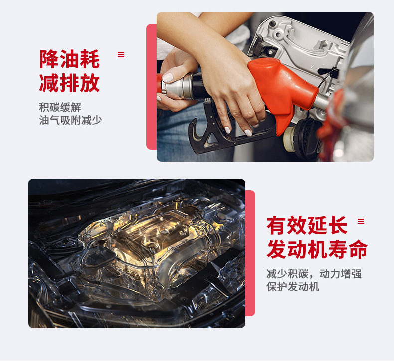 Car BaFu G17 Fuel Cleaner, Carbon Deposit Remover, Oil System Cleaning Agent, Engine Gasoline Additive, Car Cleaning Agent