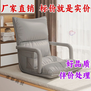 Student dormitory bed backrest integrated sofa chair bedroom lazy sofa tatami folding cushion legless sofa