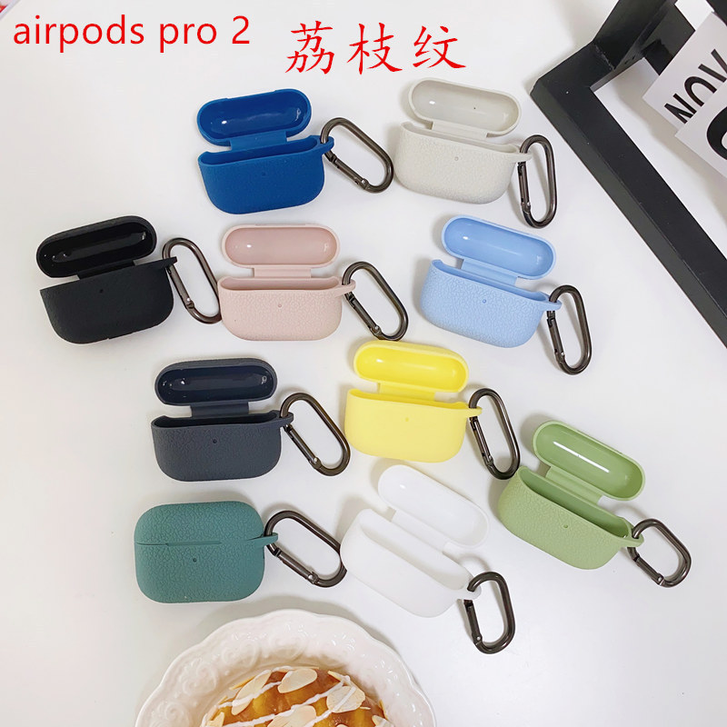 Suitable for AirPods Pro2 Protective Case 2022-2023 Litchi Pattern Bluetooth Headset C Port Compatible Protective Case Suitable for AirPods Pro2 Protective Case 2022-2023 Litchi Pattern Bluetooth Headset C Port Compatible Protective Case