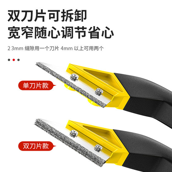 American Joint Agent Cleansing Knife Special Tool for Floor Tile and Tile Cleaning Scraper Cement Gap Slotting and Jointing Crushed Shovel Knife