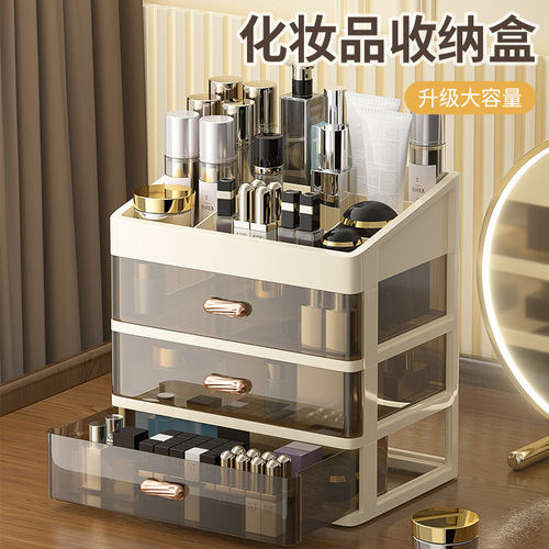 Desktop skincare cabinet box home organization drawer bathroom washbasin cosmetic storage box vanity table storage rack