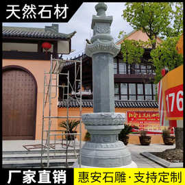 大理石花岗岩石雕龙柱文化柱盘龙柱寺庙宗祠石柱华表祥云龙浮雕门