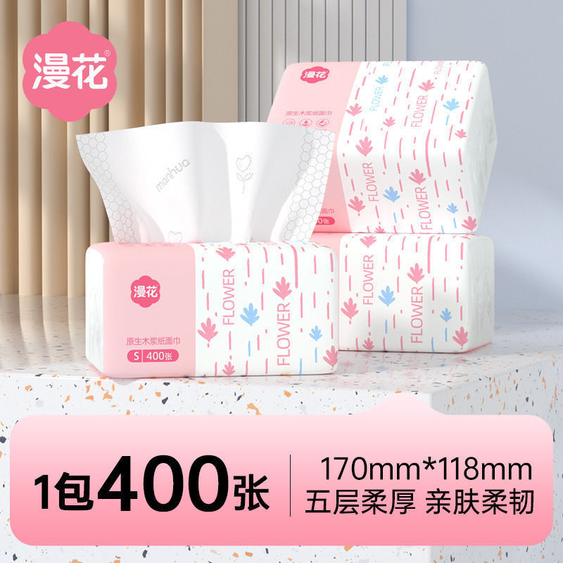 漫花抽纸400张整箱批小包纸餐巾纸家用实惠装卫生纸厕纸面巾纸抽|undefined