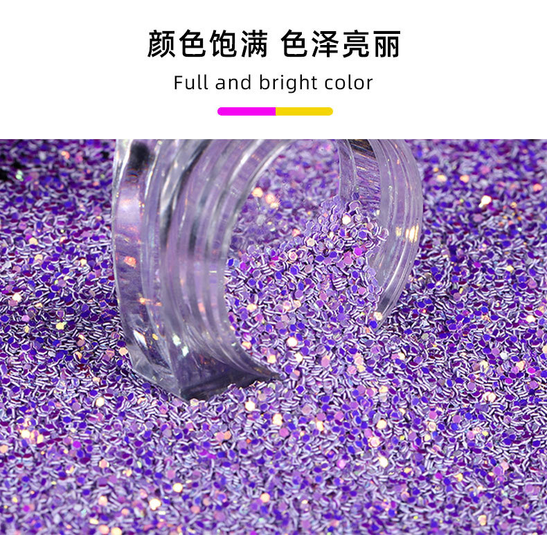 金葱粉亮片_05.jpg