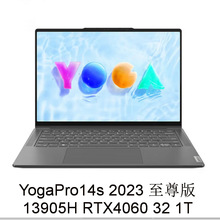 笔记本电脑⑩ YogaPro14s 2023 至尊版 I9 RTX4060 32  1T 14.5寸