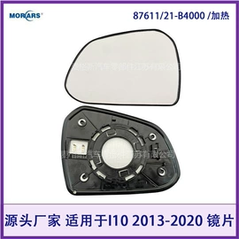 车镜;车身及附件;其他汽车内饰