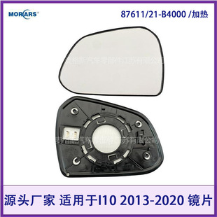 87611/21-B4000 is suitable for I10 2013-2020 mirror lens/heating