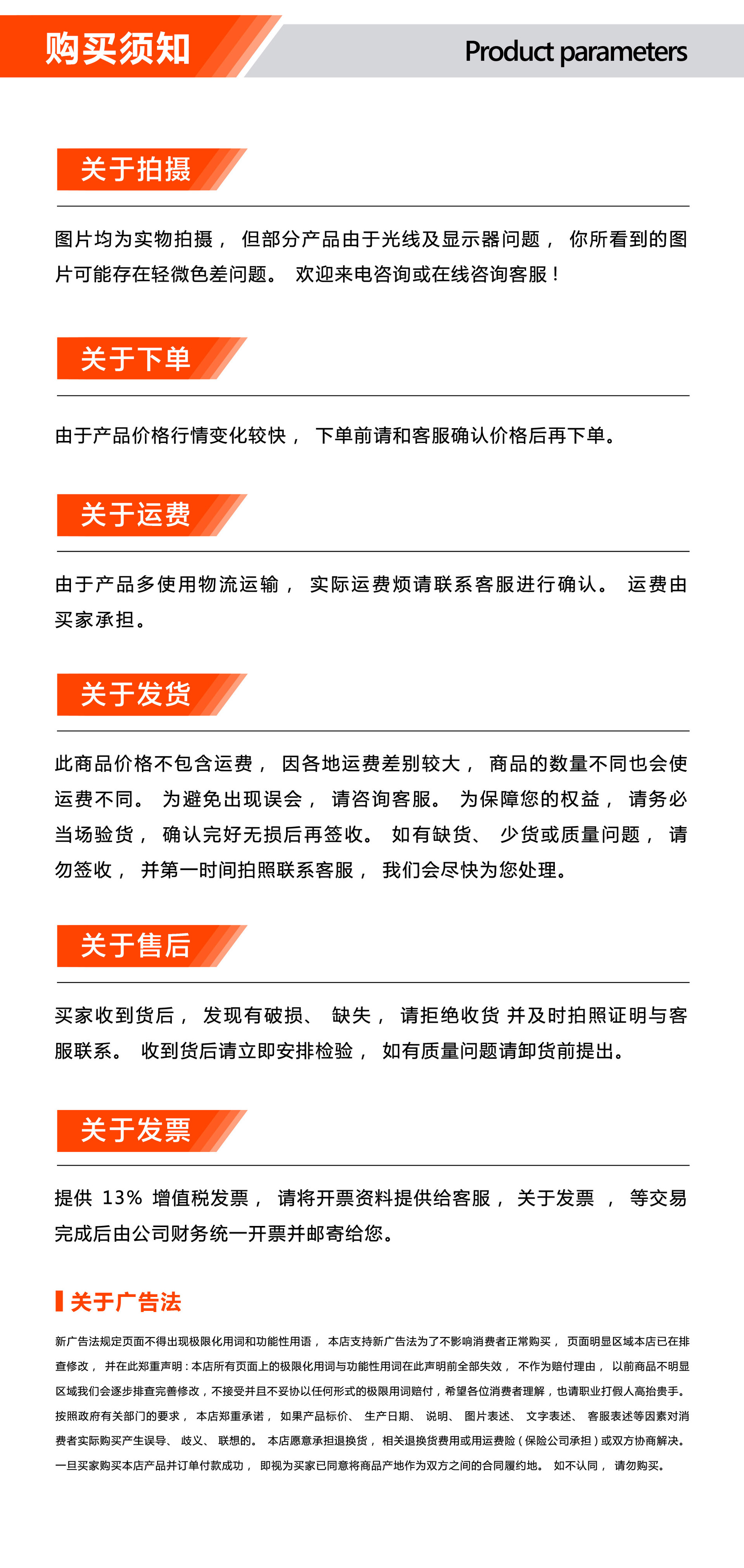 玫瑰精详情页 (12).jpg