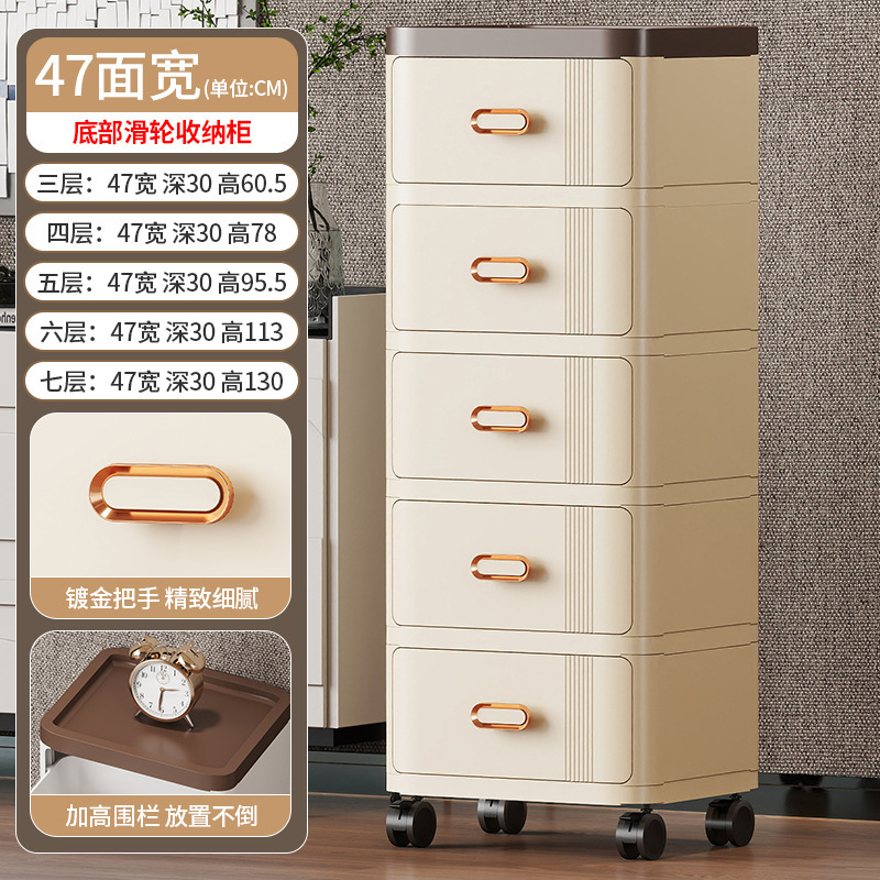 多層引き出し収納キャビネット家庭用子供のおもちゃリビングルーム寝室ベッドサイドキャビネット収納キャビネットプラスチックチェスト|undefined