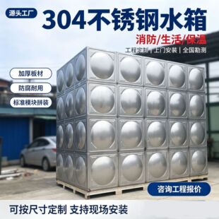 304 ���P�����ˮ�� �S��ֱ�����κ���ƴ�bˮ�� С�^�S��������ˮ