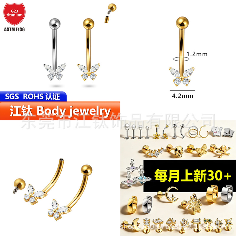 Pointed titanium steel lip stud product view