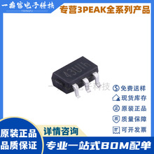 TP2311-TR ˿ӡ311 SOT23-5 �������˷�оƬIC3PEAK˼����ԭװ
