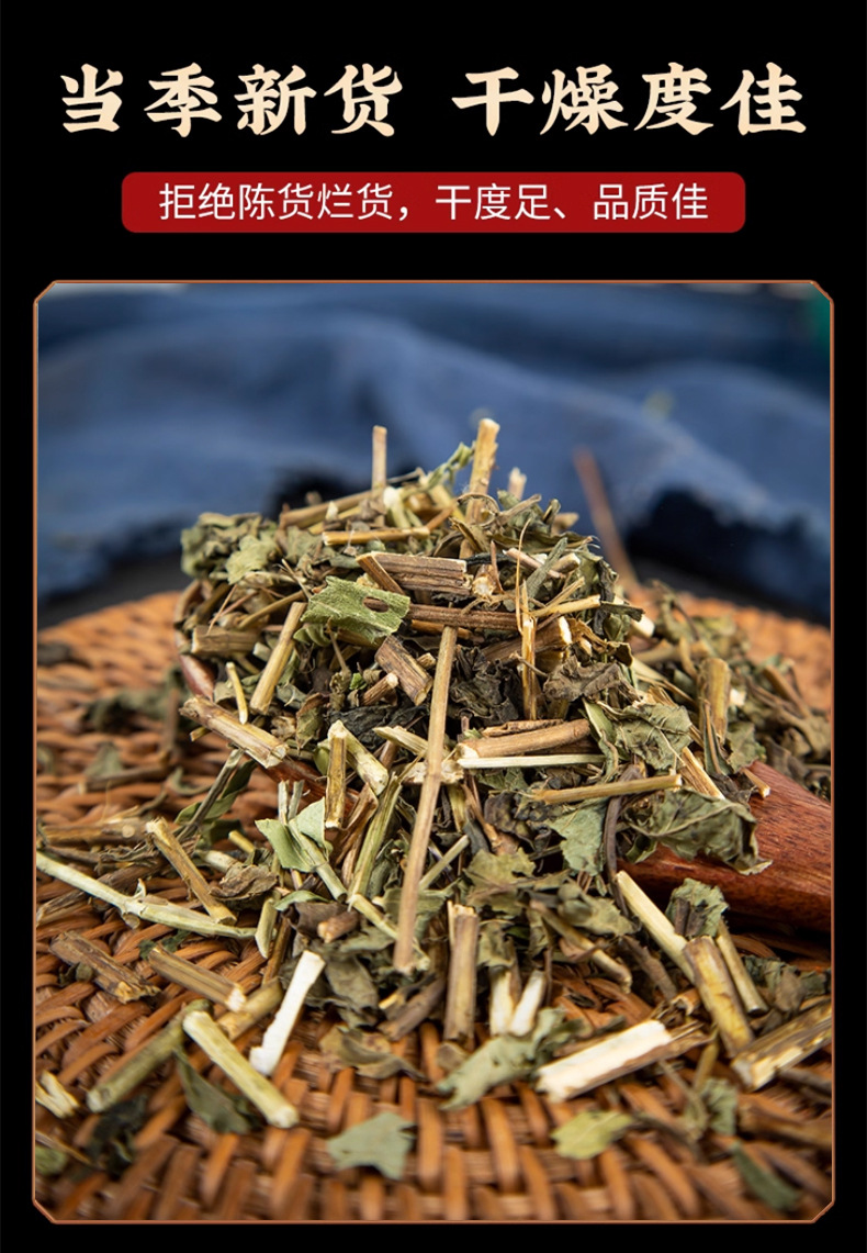 Dried Rabdosia Rubescens Herb Dong Ling Cao Natural Sun Dried Herbal Tea Leaves 500g preparation