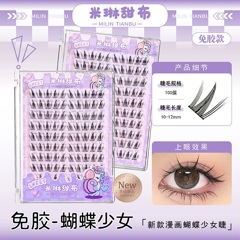 米琳甜布 Dense false eyelashes with butterfly for eyelashes, realistic curling comics