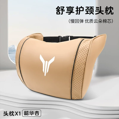 Multifunctional Lumbar Pillow Pillow | Headrest - lantu-shaohua-apricot-yunduo-cotton-neck-pillow