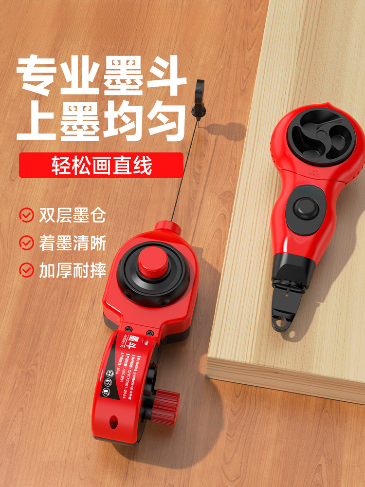墨斗工地放线专用木工一人弹线自动画划线神器手摇木斗工具
