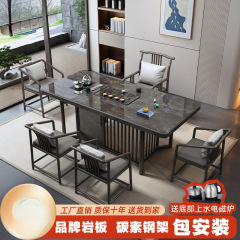 【6397人コレクション】岩板茶卓茶台オフィスシンプルな工夫茶台客間現代茶卓焼