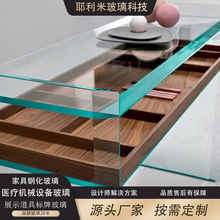 超白钢化玻璃CNC斜边圆边加工道具玻璃 台阶夹胶渐变高温炫彩玻璃