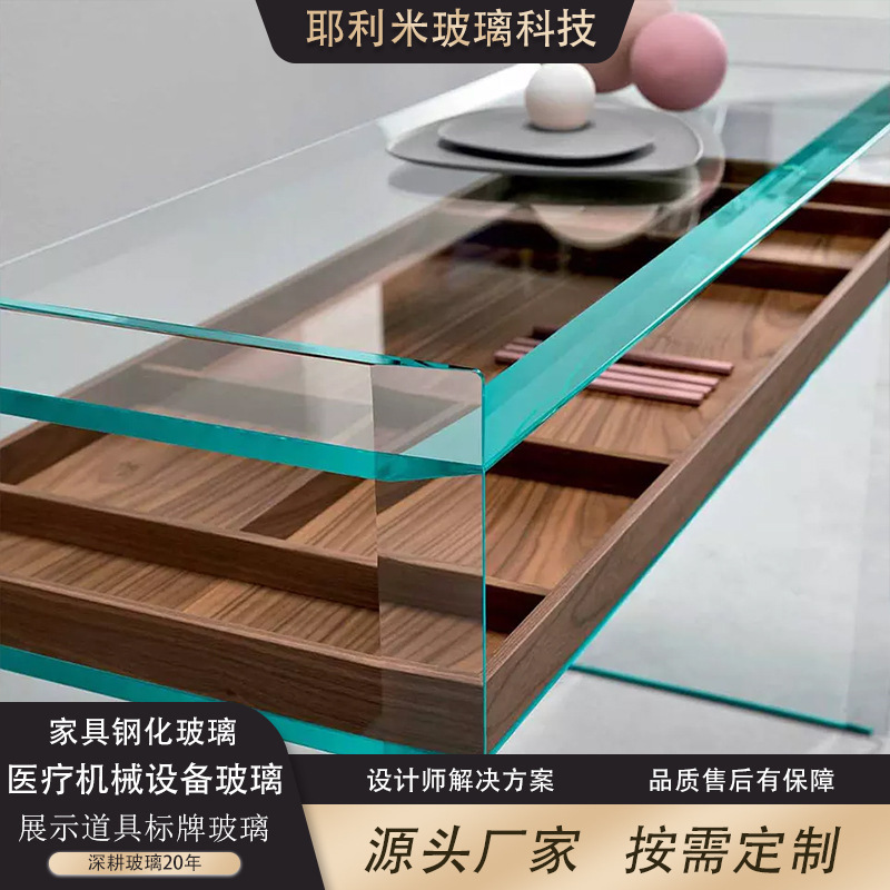 超白钢化玻璃CNC斜边圆边加工道具玻璃 台阶夹胶渐变高温炫彩玻璃