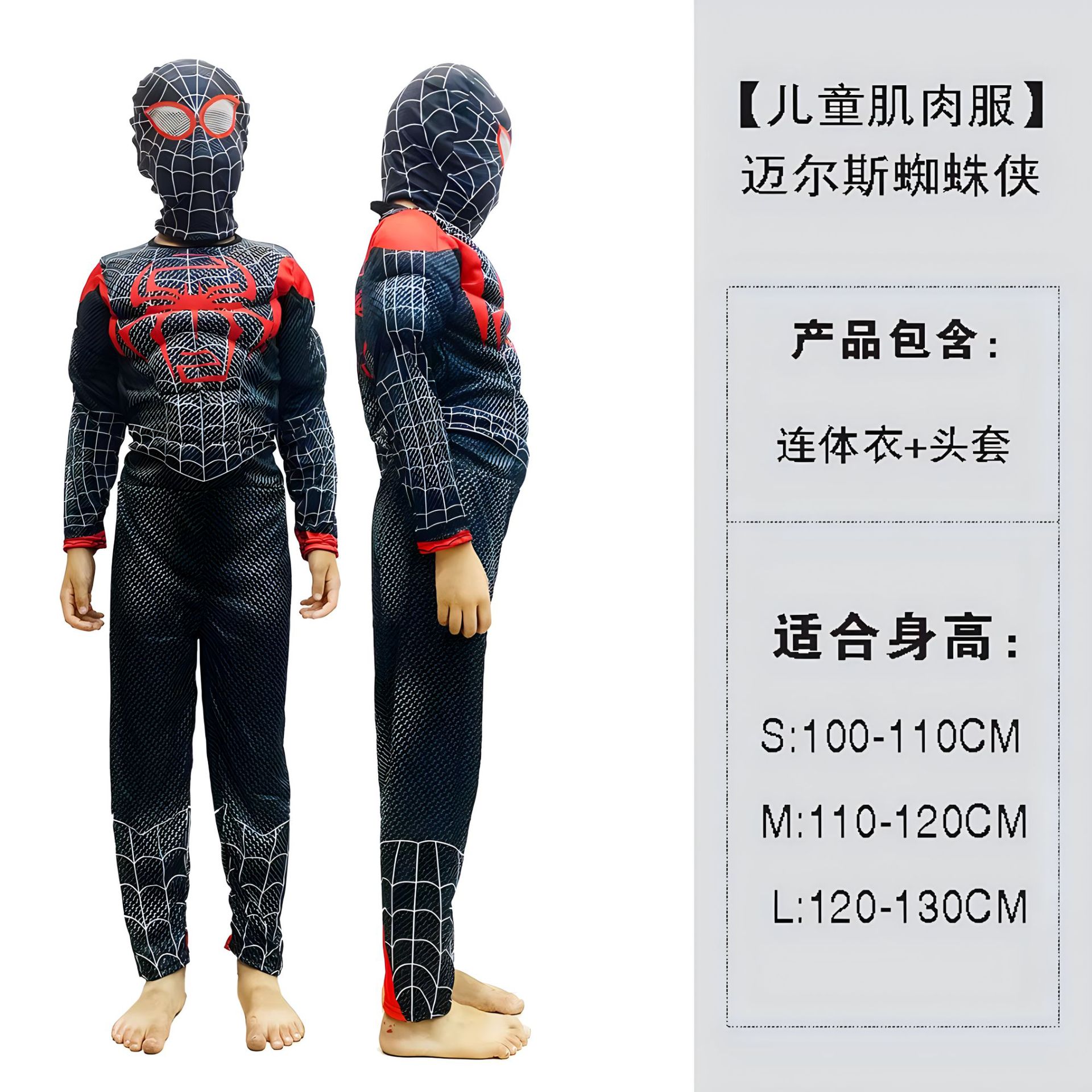 Набор для мышц Майерса