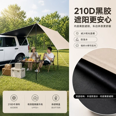 Avtomobil yan çətirləri, vinyl sunshade for car sides, portable