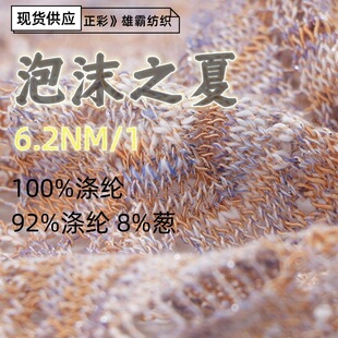 6.2֧��ĭ֮��100%��]��ʽ�����W�����[�y�[92%��]8%�[����ë��