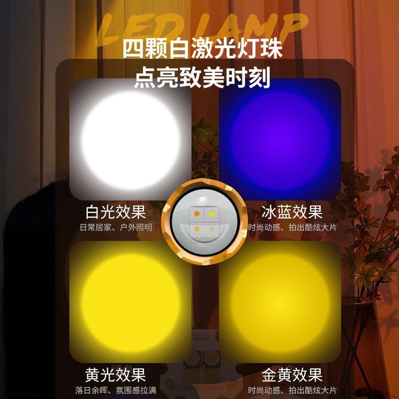 Fotografía Iluminación Linterna Ambiente Zoom Iluminación RGB Fotografía Linterna de cuatro colores Linterna láser Cuentas Linterna portátil