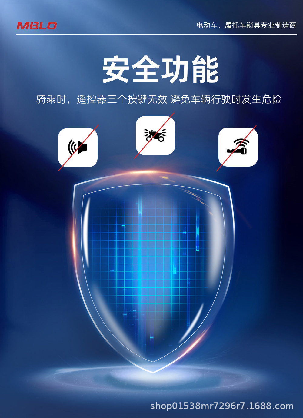 Suitable for Qianjiang Nvx Scooter Modified Keyless One-Button Start Low-Power Smart Sensor Electric Door Lock