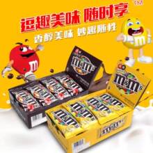 M&M&rsquo;s�ɿ�����40g���bţ�̻����ɿ���ϲ�ǰ��ֶY��ͯ���e��ʳƷ