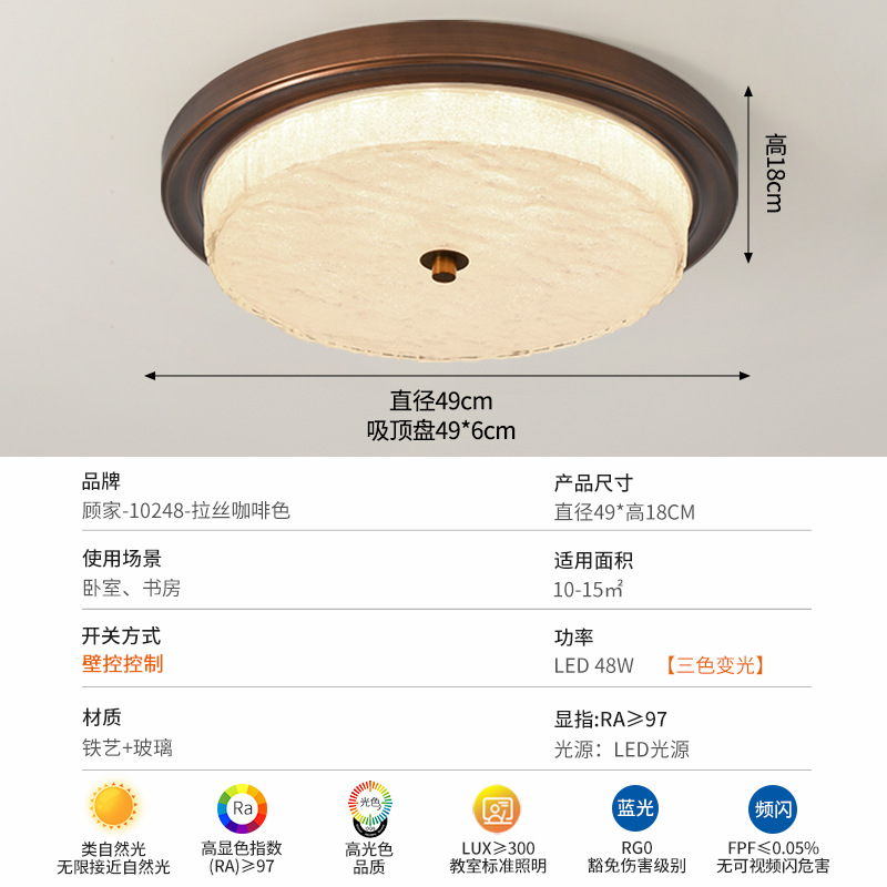 Gujia estilo americano retro dormitorio luces de techo luces de techo de estilo medieval francés luces de estudio luces Zhongshan lámparas 357L