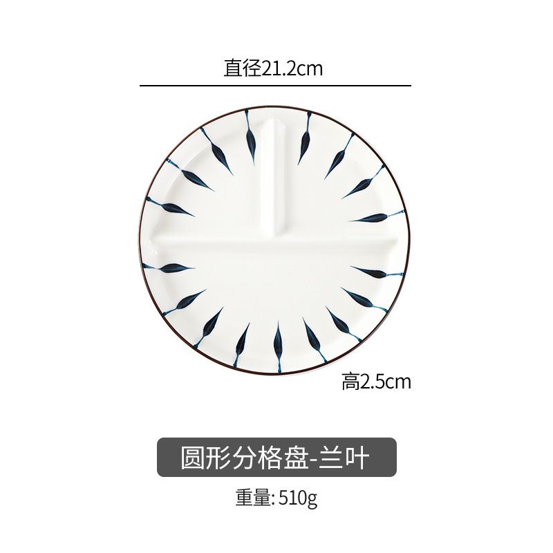 랜드 치바 8inch 디스크