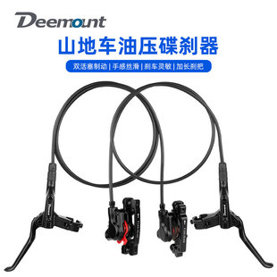 双活塞油压碟刹刹车系统油刹套件山地折叠自行车车把刹车碟刹夹器-阿里巴巴
