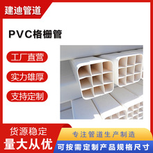 PVC多孔格柵管多孔通訊線纜管 四孔九孔格柵管 弱電電纜保護管