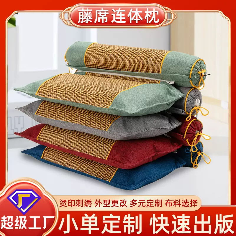 艾草连体枕凉席枕定制OEM代加工 艾草连体颈椎枕多元化定做定制