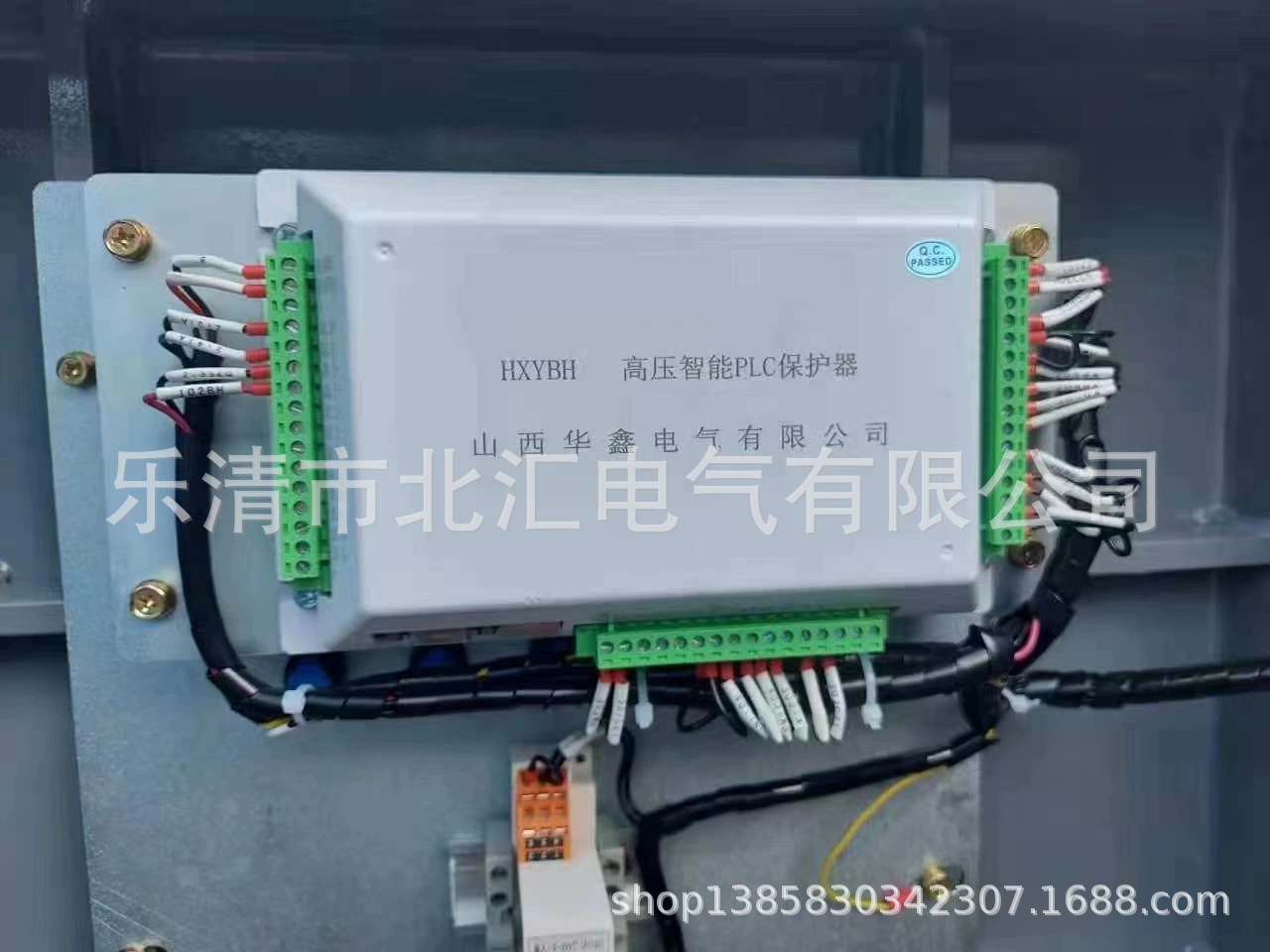 Шаньси Huaxin HXYBH Высоковольтный интеллектуальный PLC Protector Оригинальный подлинный