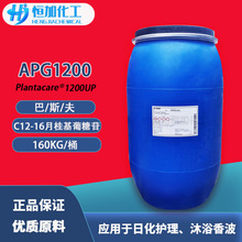 ��˹/��Plantacare APG1200UP C12-16�¹�������� APG1200UP 50%