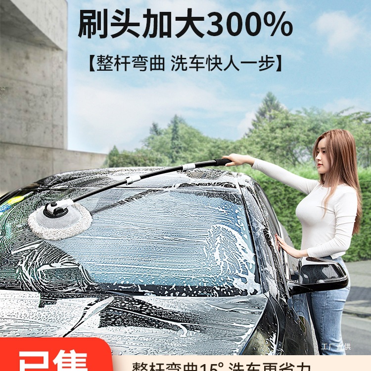徕本弯杆洗车拖把不伤车漆软毛伸缩车用汽车刷子专用除尘掸子心霞