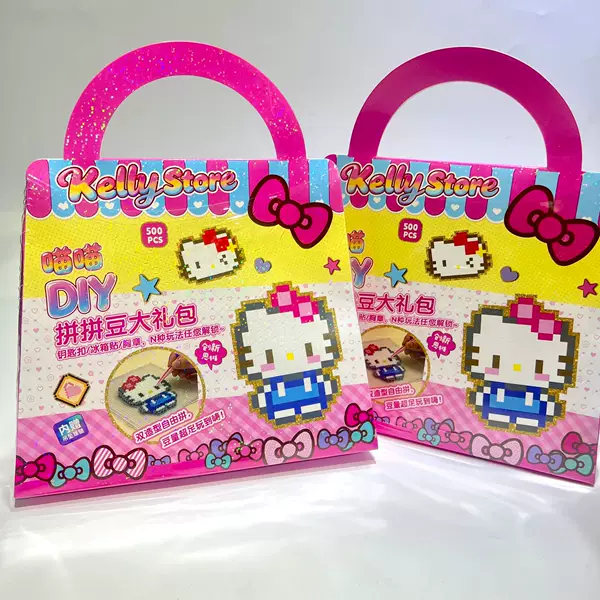 Sanrio Hello Kitty DIY Bead Craft Gift Set for Girls - Realistic Pretend Play Toy Set Kt Cat Toy