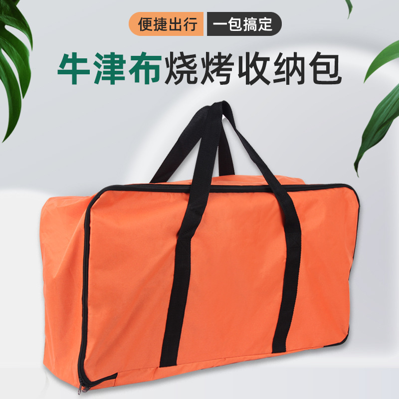 Factory wholesale barbecue grill storage bag Oxford cloth tote bag barbecue tool bag tent barbecue grill storage bag