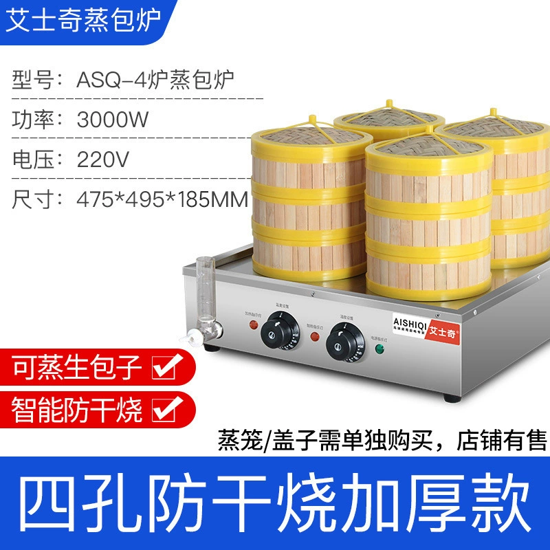 Чайный ресторан Парильная печь Коммерческая электрическая паровая паровая паровая паровая пароварка Xiaolongbao Небольшая паровая машина для завтрака