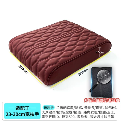 Box for Tank 300/500, Heightening: Armrest box pad - tk500-adapts-to-362865cm-wave-pattern-red-upgraded-thickened-elastic-cloth