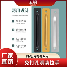 家具五金;家具拉手;家具合页