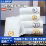 定制加厚酒店美容院大浴巾