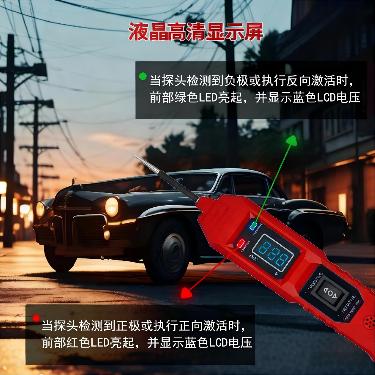 Automotive diagnostic instrument electrical tester/multi-function detector for circuit continuity testing/3.5-36v universal tool