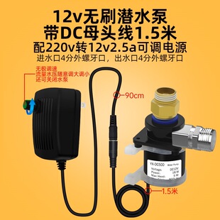 ��ˮ��������12vֱ����ˮ��С�ͻ�������ϴ��Ӊ���ѭ