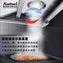 快霸油烟净化器厨房烟罩净化一体机水循环烟雾过滤器6000风量2E18