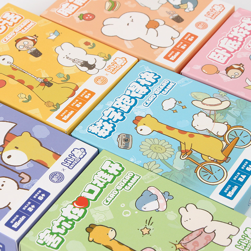 Bibi Zoo Kidsren's Toys Educational Language Thinking Association Training Decompression Interactive Game You Gesture and I Guess